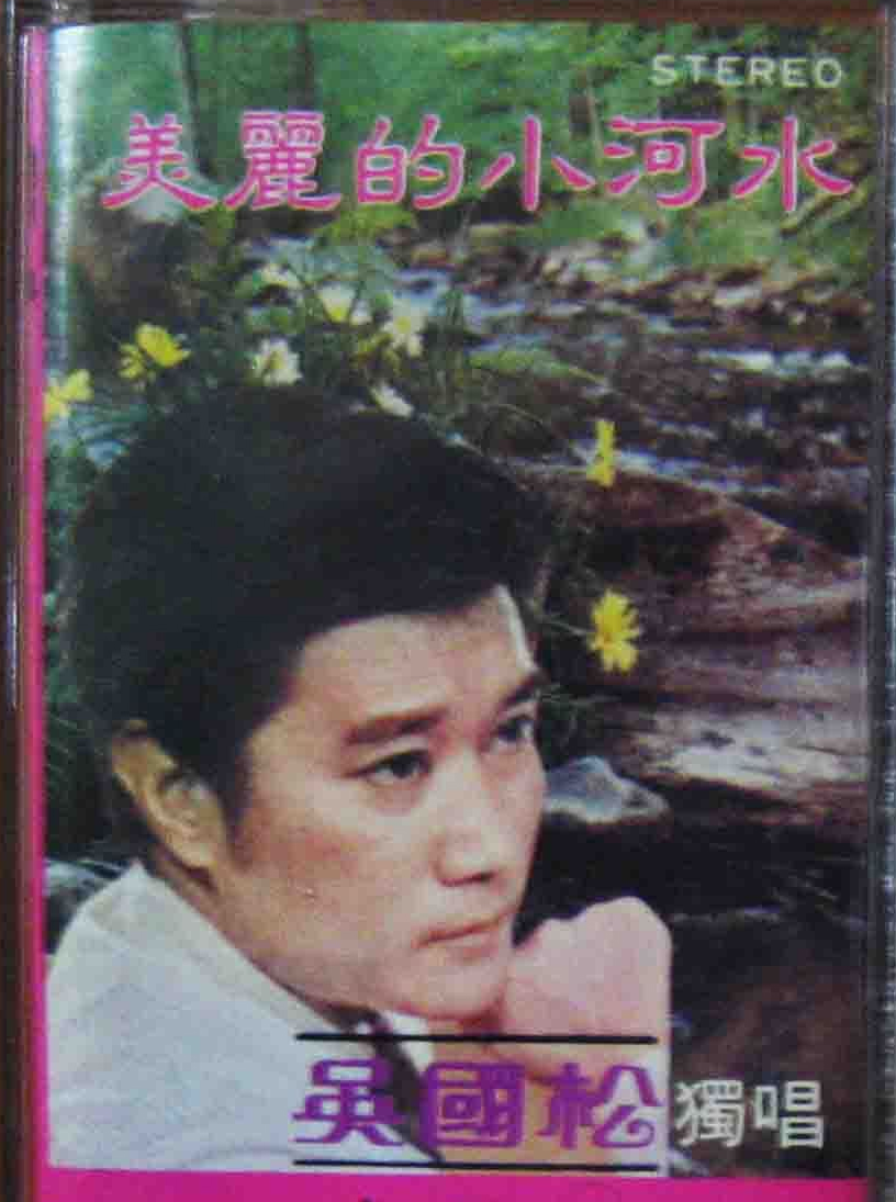 苏小明新星演唱会视频,1980新星演唱会苏小明