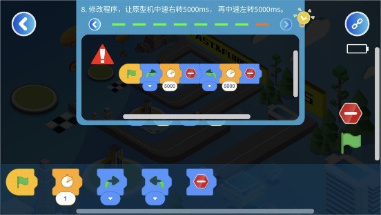 阿尔法蛋编程机甲s1拼装教程,阿尔法蛋编程机甲s1