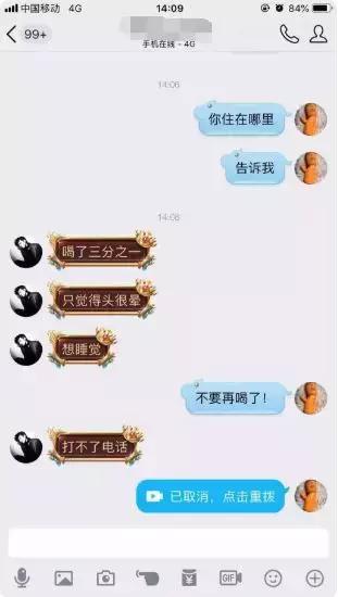 闻了敌敌畏会有什么症状,误食敌敌畏有什么反应