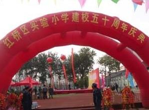 红桥区重点小学排名,红桥区重点小学划片