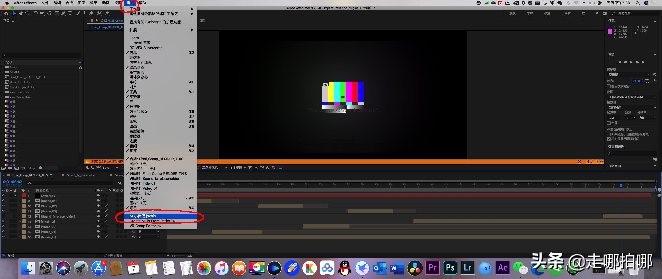 aftereffects是什么,aftereffects怎么读