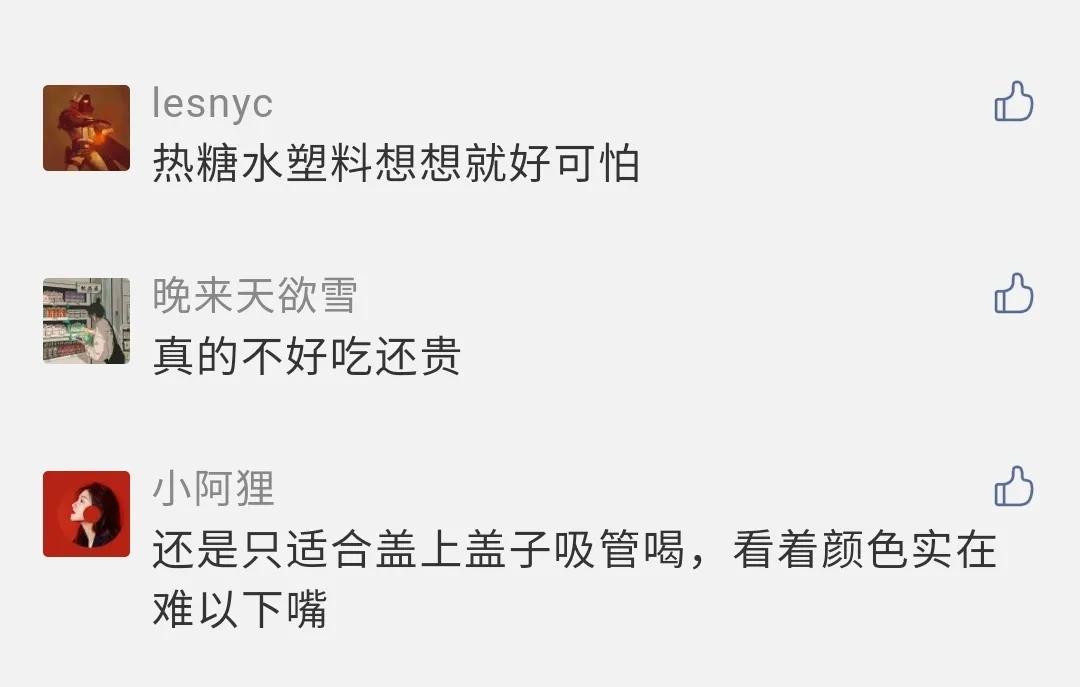 龟苓膏有龟与无龟的差别,龟苓膏居然真的是活龟熬出来的