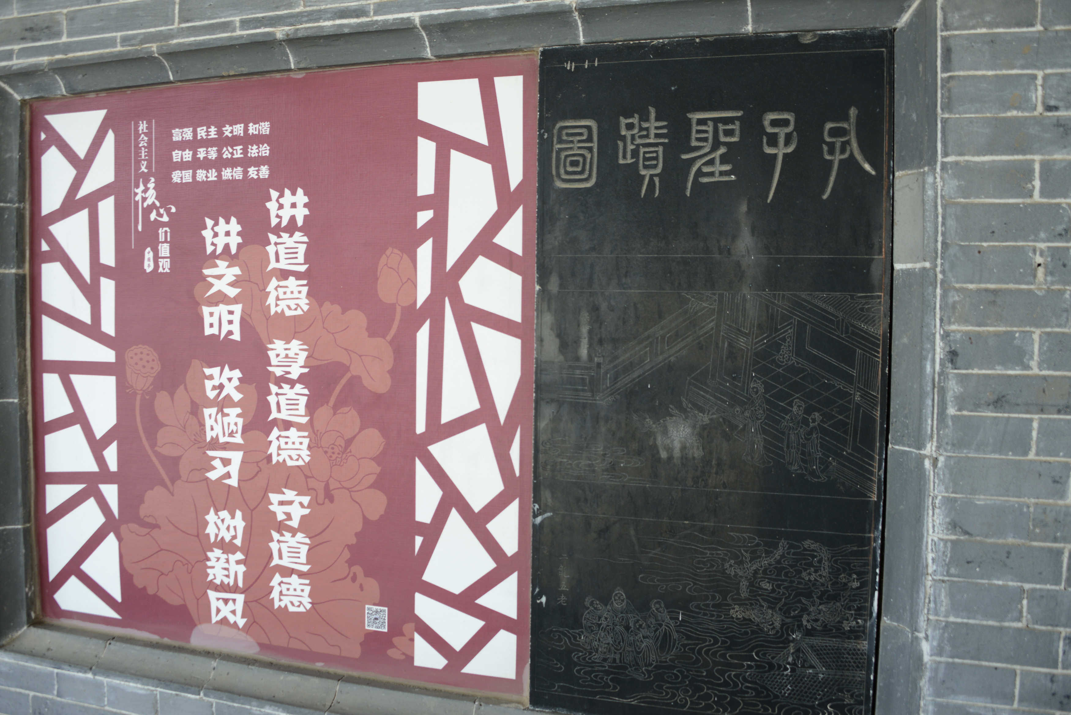 孔庙石碑正楷字,邓州市文庙