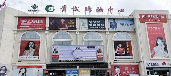 最靓的山亭,最美的遇见︱巩固国家卫生城市,我们在行动