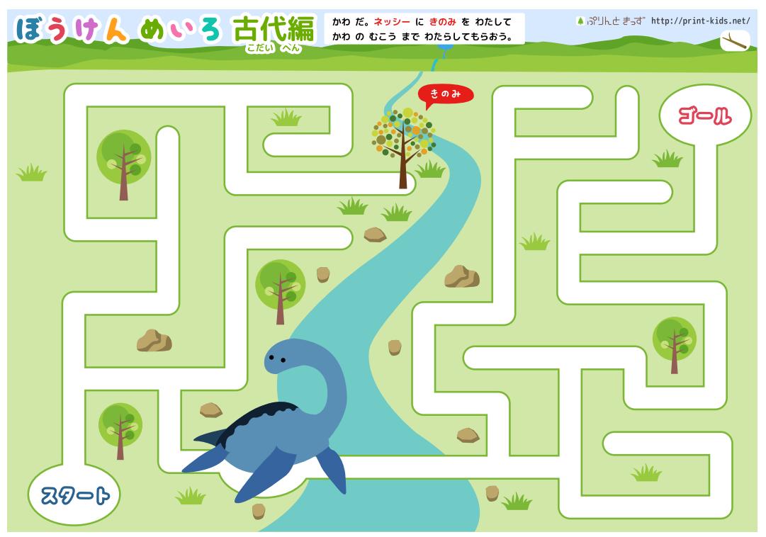 儿童走迷宫训练游戏,3-5岁儿童迷宫游戏