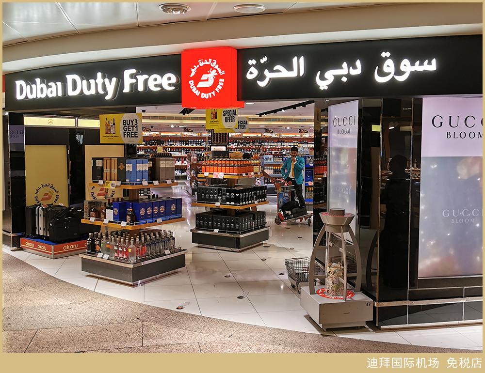 惊了，有家机场你买白酒比威士忌划算！