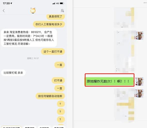 淘宝投诉几次会关闭投诉入口,淘宝订单关闭怎么投诉卖家