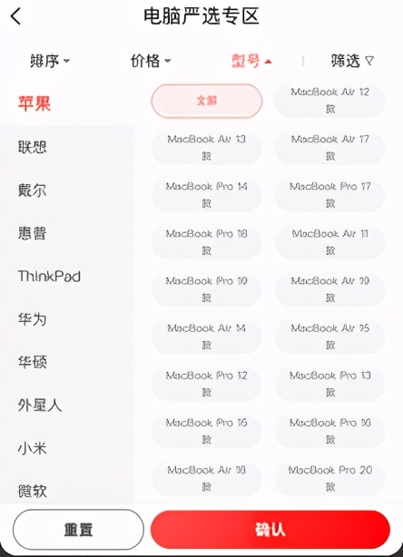 官翻macbookprom1,官翻macbookairm1