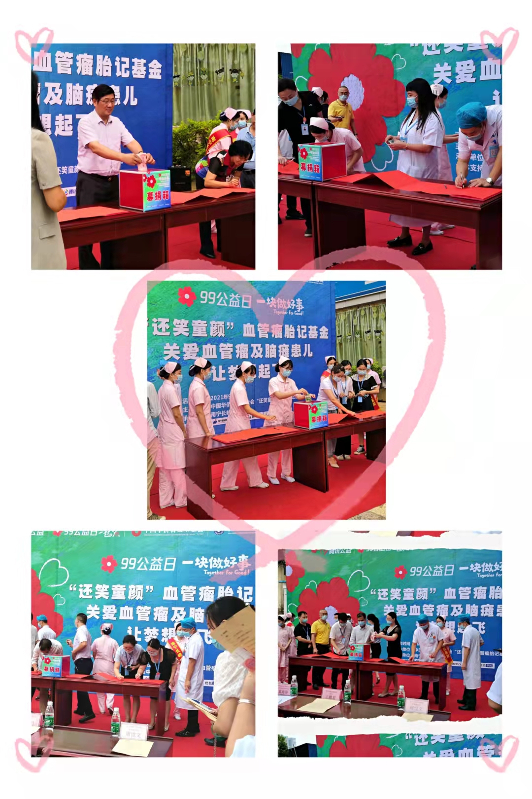 传递大爱善举活动,善举温暖人心传递真情