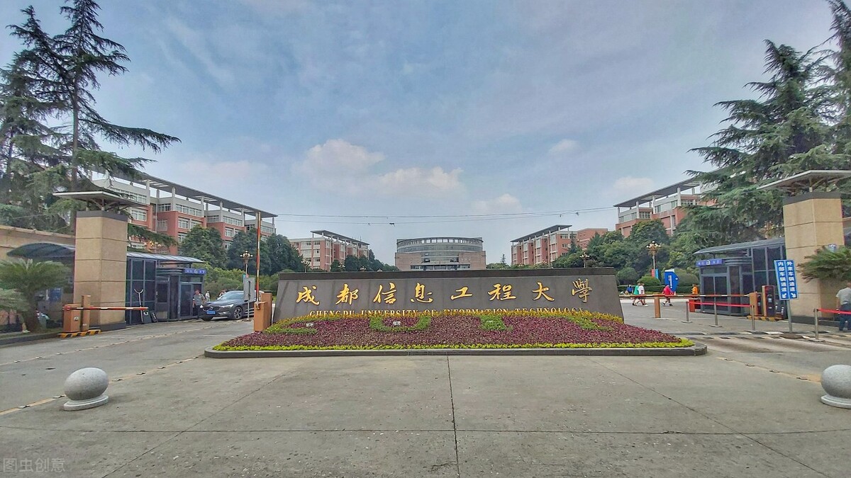 四川厉害大学排名,四川最厉害的十所大学