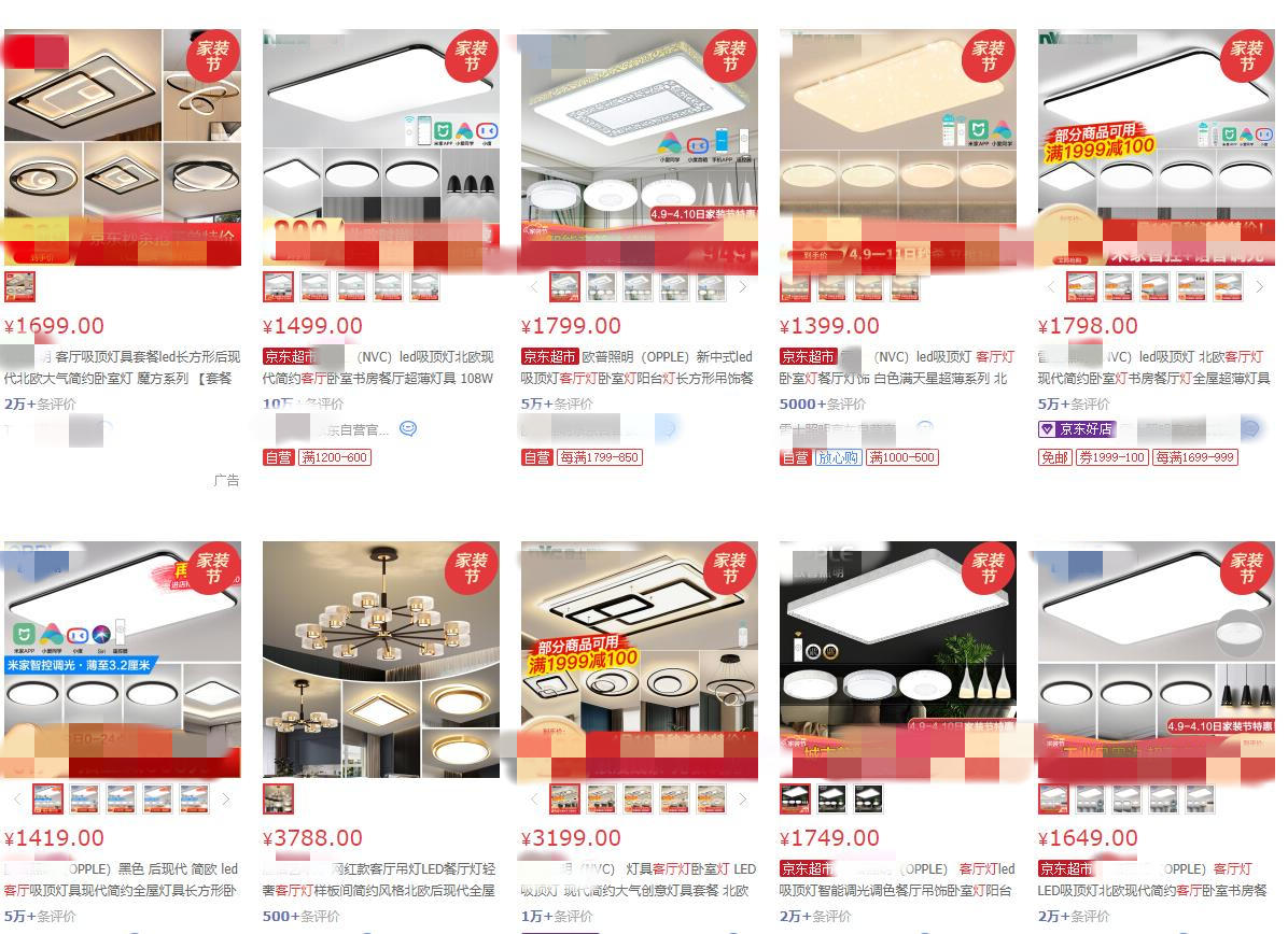 买灯具误区,装修买灯有必要买品牌的吗