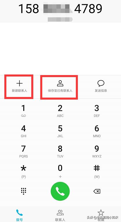 华为gt2pro怎么添加联系人,华为watchgt2怎么添加常用联系人