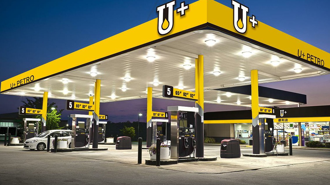 中石油的加油卡不记得了怎么办,中石油加油卡不想用了可以退钱吗