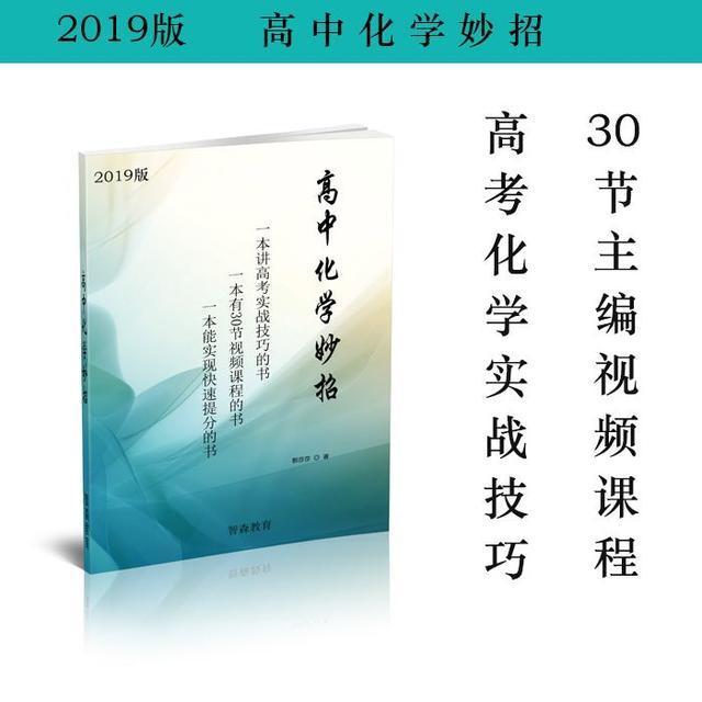 高中化学实验现象,高中化学实验大全重点易错点
