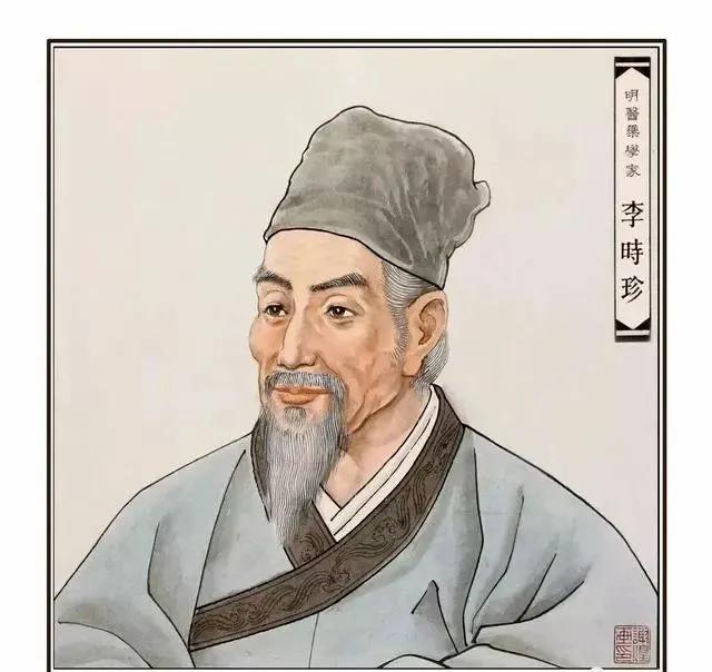 李时珍写本草纲目用了多长时间,李时珍写本草纲目遇到的困难