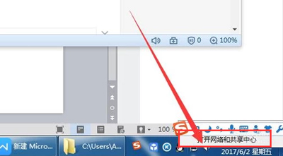 局域网打印机显示正在打印,局域网能找到打印机但打印没反应