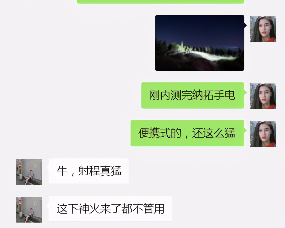 射程达千米强光手电,小米强光超亮手电筒