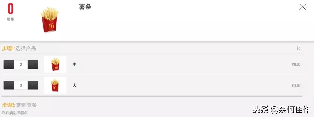 中美物价对比美国穷人吃什么,中美麦当劳汉堡价格对比