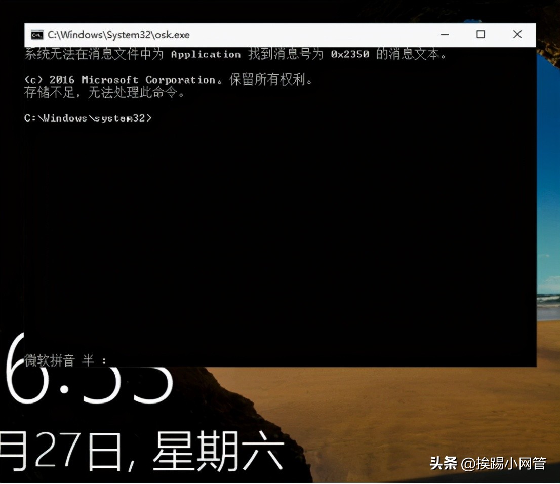 重置windows密码怎么重置,系统重置密码教程