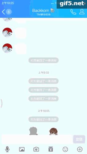 微信防止撤回神器,qq微信防撤回教学