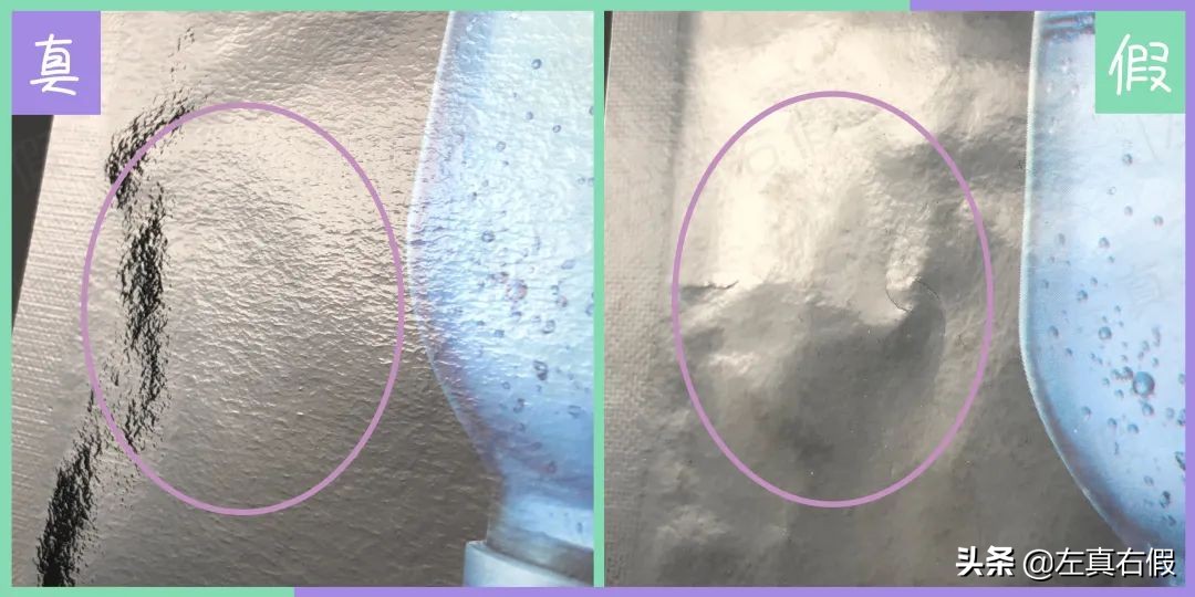 jm深水炸弹面膜真假辨别,jm面膜深水炸弹