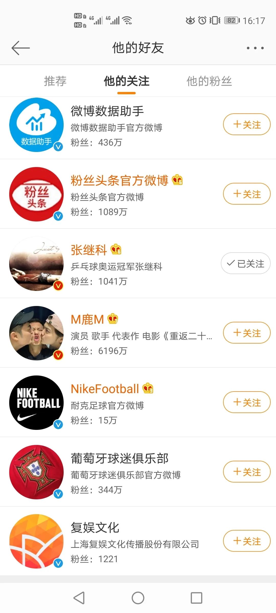 为拿不到偶像签名照而苦恼？看鹿晗、王一博上演教科书式的追星