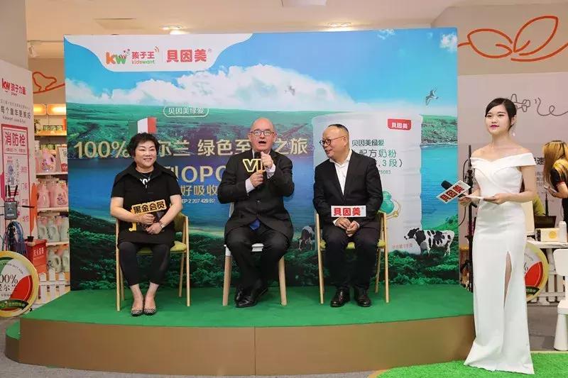 贝因美绿爱加奶粉,贝因美绿爱和致越