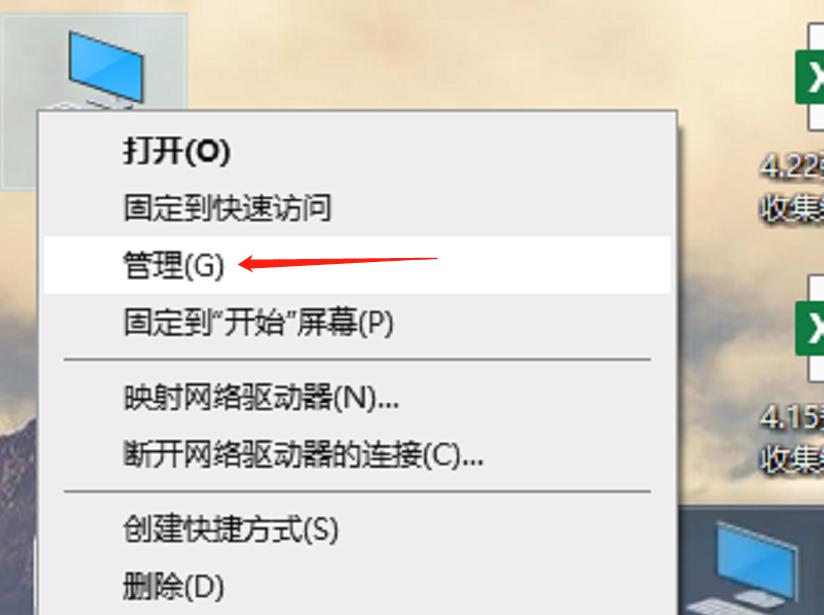 新电脑买回来要注意哪些设置,新电脑到了应该怎样合理使用