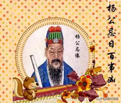 正月十三杨公忌的来历,正月十三杨公忌有什么忌讳