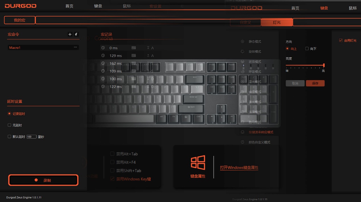 杜伽k310w键盘测评,杜伽k310w机械键盘