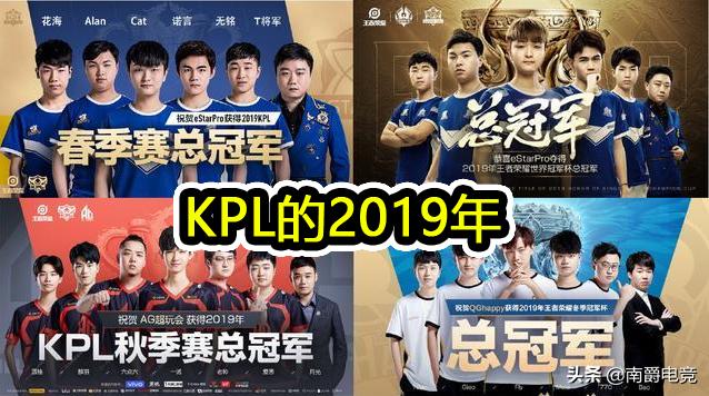 estarqgag绉伴湼kpl,estar鎴橀槦骞村害鎬荤粨