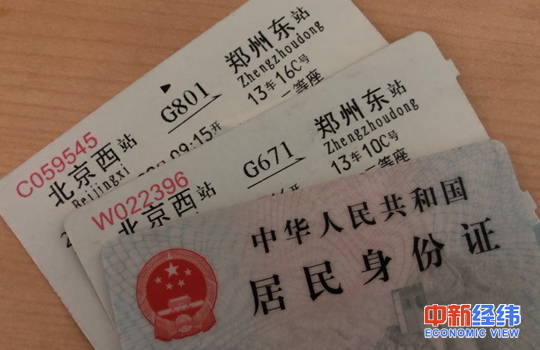 五一小长假火车票什么时候能开售,五一假期火车票多条线路已售罄