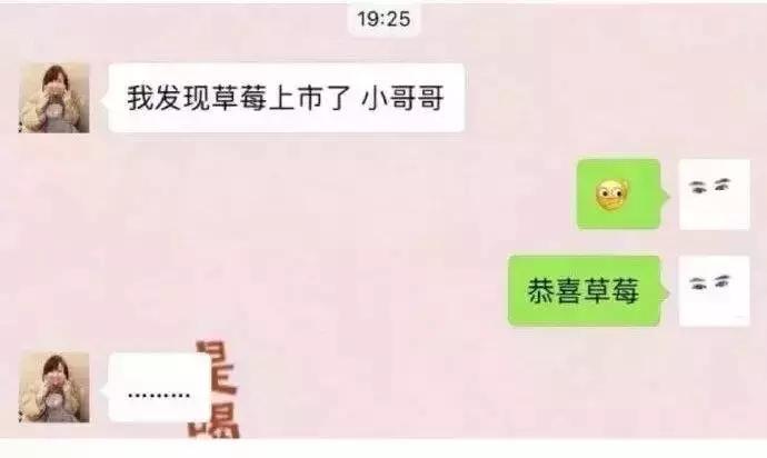 求救：谁能拯救一下我家的直男兵哥？