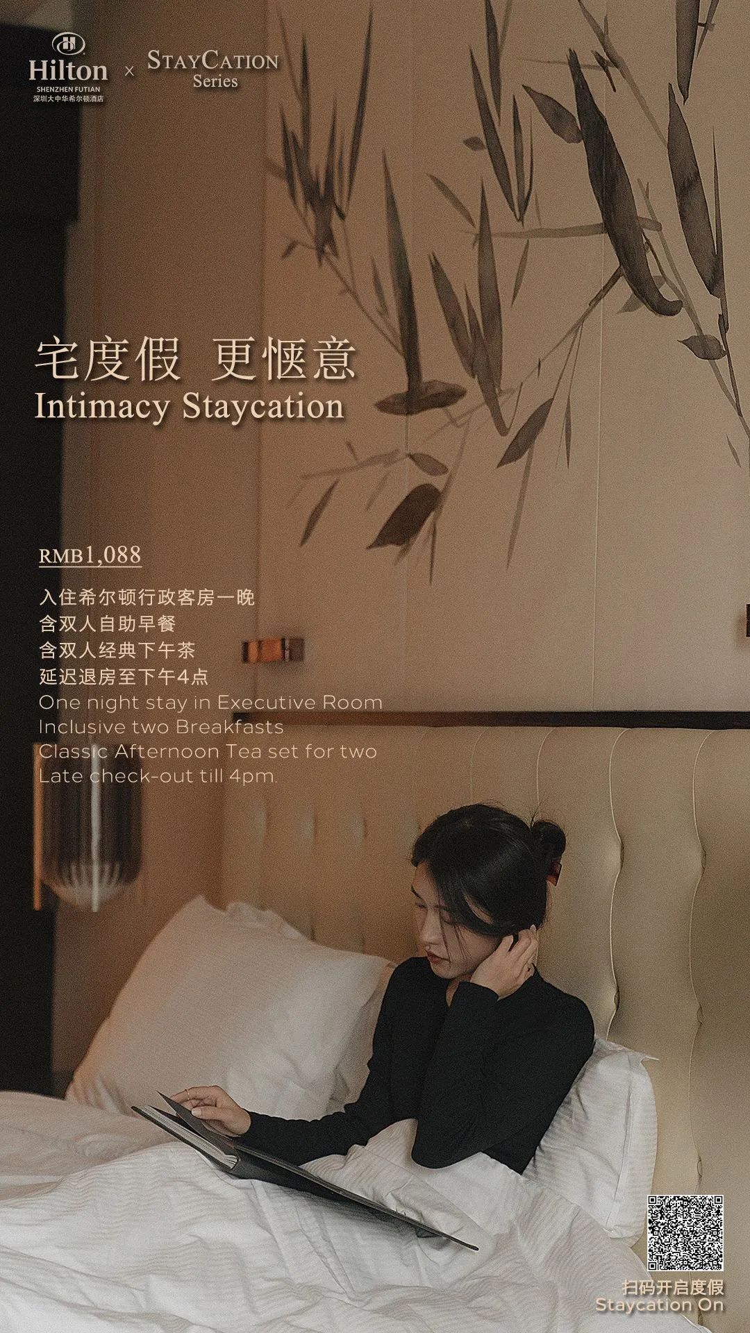 此心安处是吾乡21预告,此心安处是吾乡全季