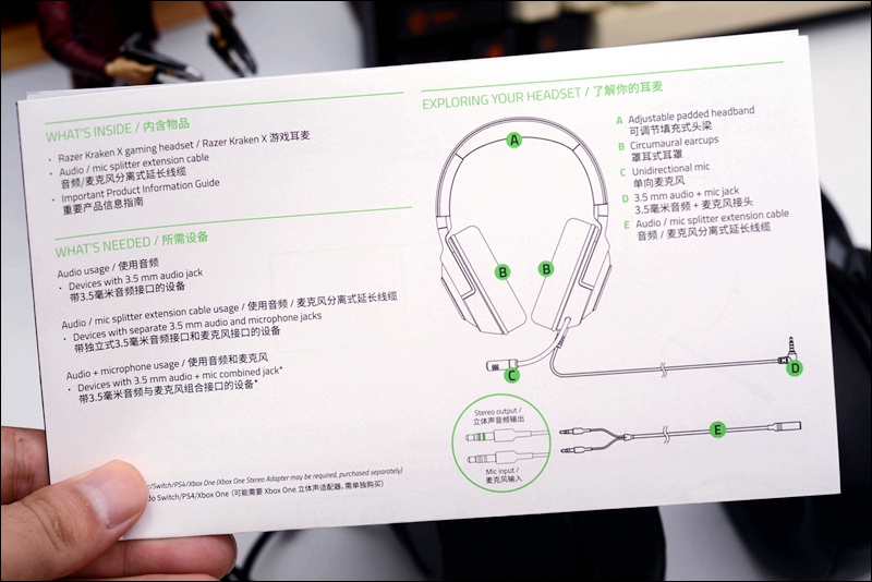 雷蛇入耳式游戏电竞耳机推荐,雷蛇头戴式电竞游戏耳机推荐
