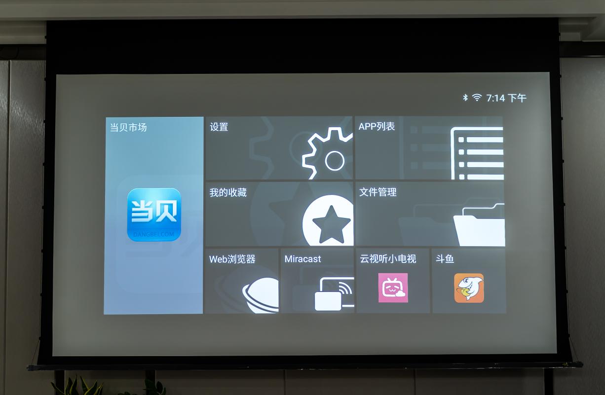 宏碁投影仪x6800的使用方法,宏碁1080p短焦投影仪使用方法