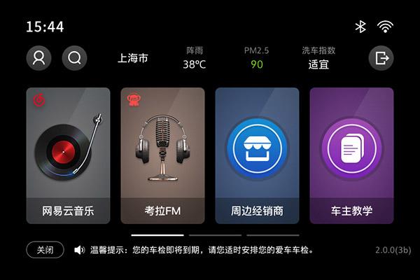 朗行和阅朗对比,诠释豪华出行新格调