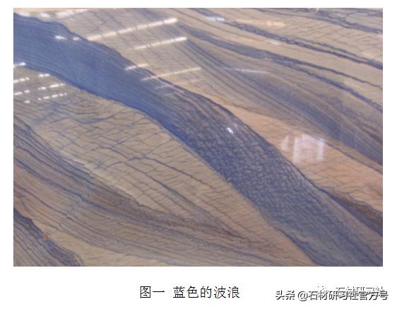 石材纹理,什么石材纹理好看