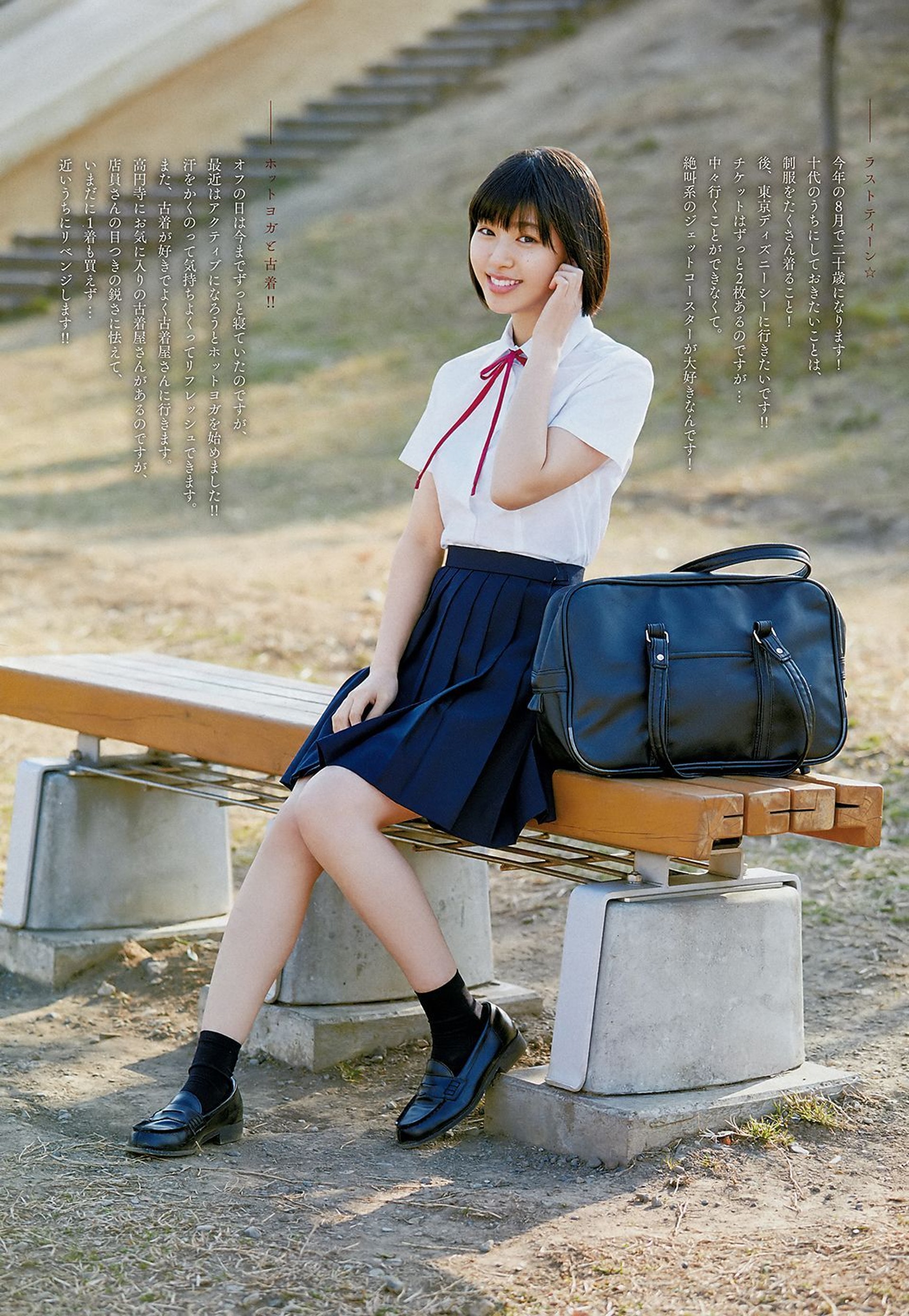 穿校服好看的日本女星 (日本最适合穿校服的女星走路霸气)