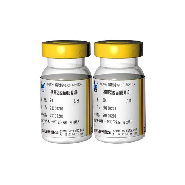 猪瘟疫苗用法与用量,治疗猪瘟用多少倍量的猪瘟疫苗