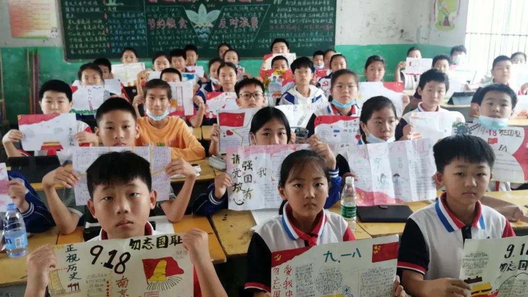 铭记历史缅怀先烈少年强则国强,铭记历史不忘初心少年强则国强