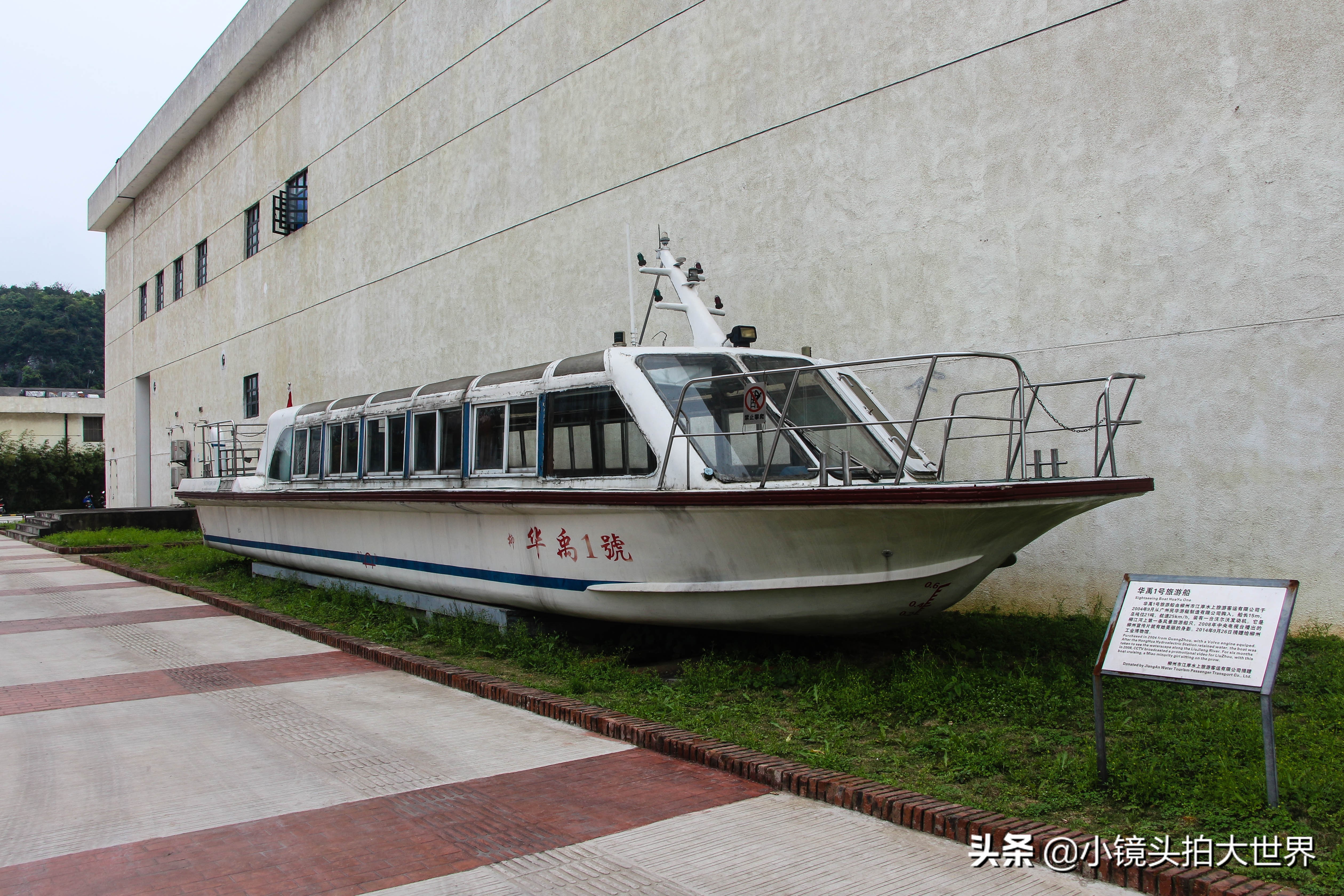 柳州工业博物馆寄存,柳州工业博物馆图片