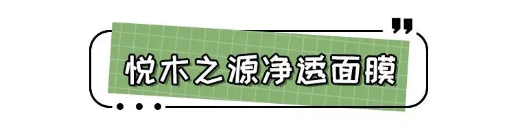 踩雷美妆品,踩雷系列美妆