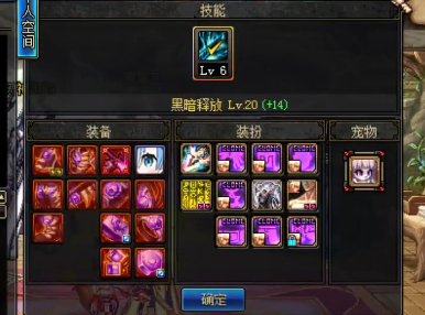 dnf新buff换装必须要三级称号吗,dnfbuff换装一套怎么才加3级