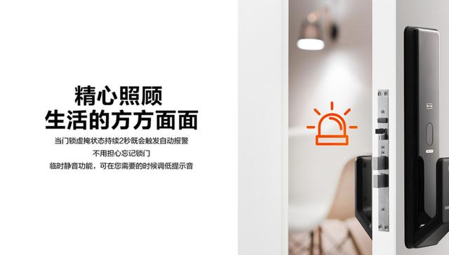 三星智能锁p50,三星shp-p50