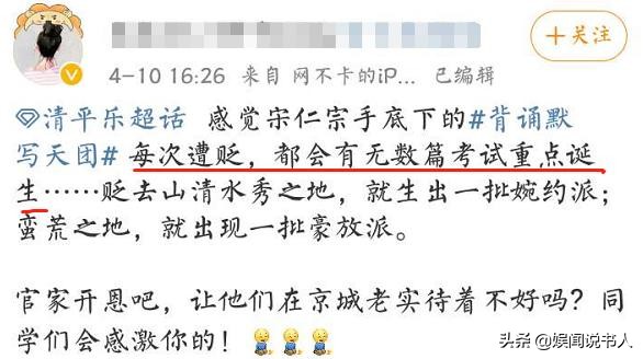 喻恩泰反转视频完整版,明星炒股记喻恩泰