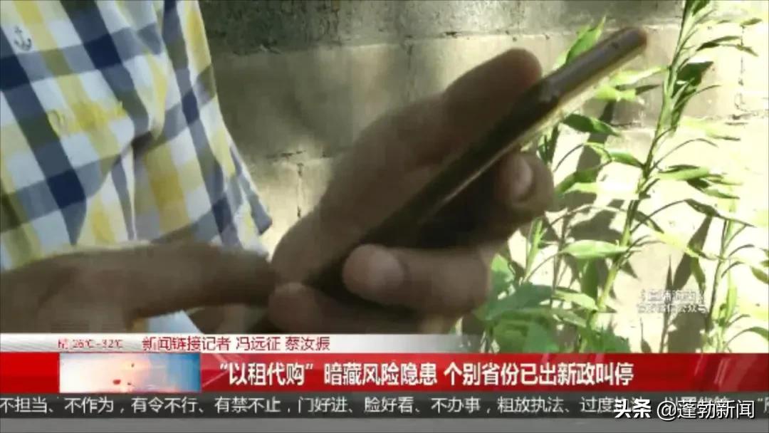 男子以租代购买车车贷还完,男子以租代购骗走汽车