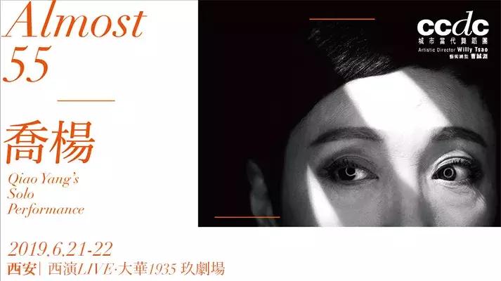 乔杨55分数据,乔杨身高