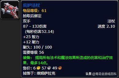 魔兽世界3.35法师pvp毕业装备,怀旧服法师pvp团本天赋