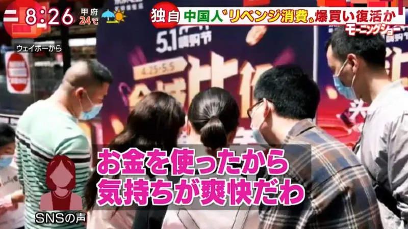 日本外出自肃出不了门,中国代购们却已经开始在街上扫货买买买了